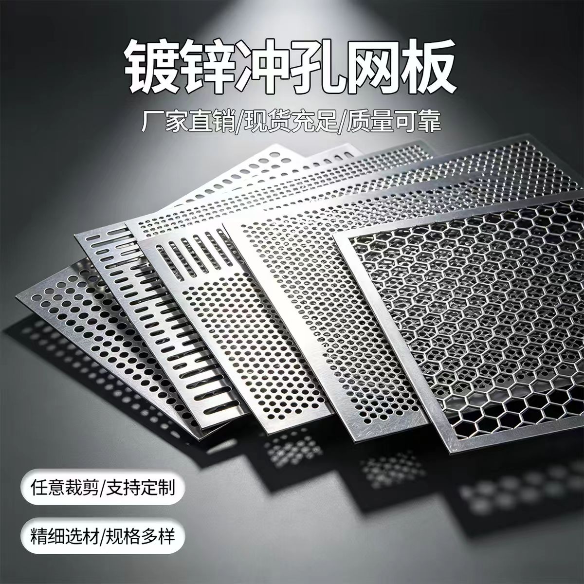 梧州市铝板冲孔不锈钢冲孔板 - 推荐